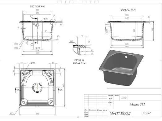 Schita-217-8b (1)